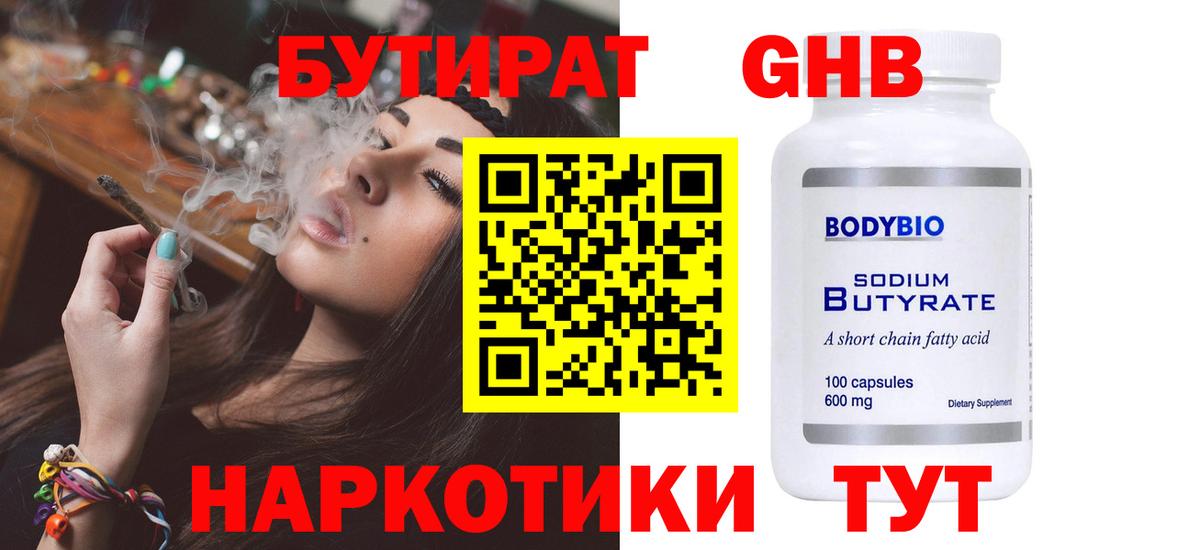 Гашиш Надым