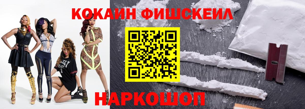 Кокаин Columbia Надым
