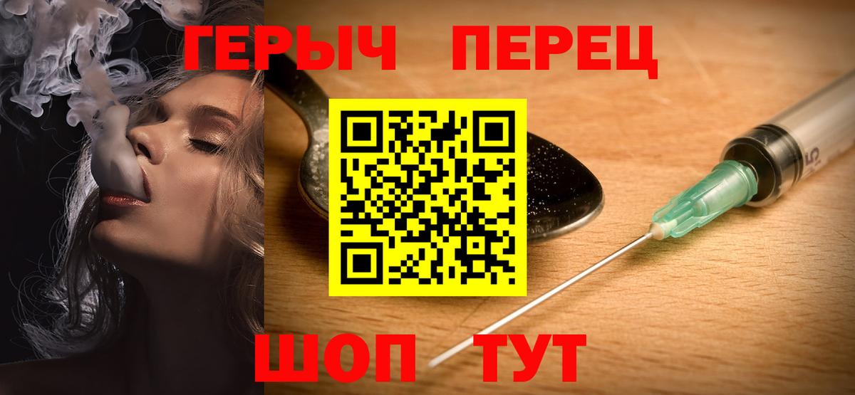 Надым  ГЕРОИН VHQ  ГЕРОИН  Вход с VPN 
