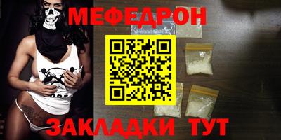 не бодяженный Татарск