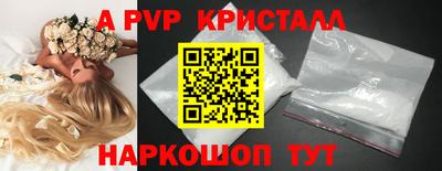 ALPHA-PVP Тверь