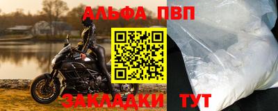 не бодяженный Татарск