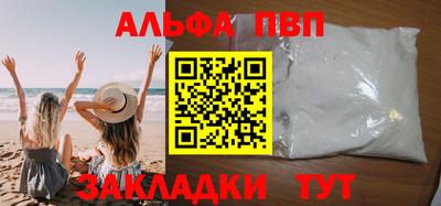 не бодяженный Татарск