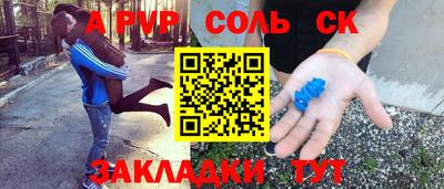 ALPHA-PVP Тверь