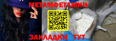 не бодяженный Татарск