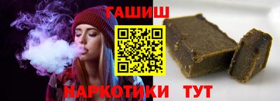 гашиш Тара