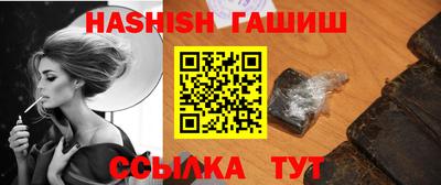 гашиш Тара
