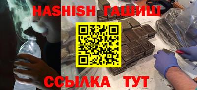 гашиш Тара