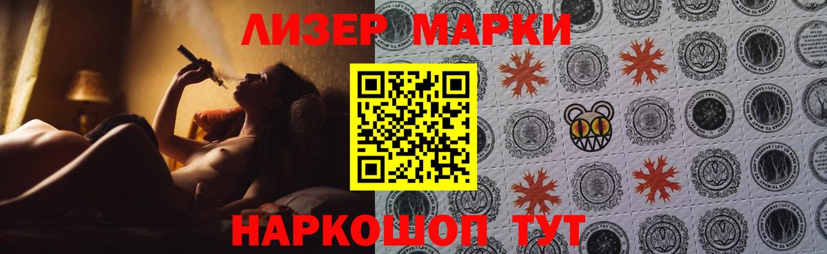 Надым  Лсд 25 экстази кислота  LSD-25 экстази кислота  Лсд 25 экстази  Вход с VPN 