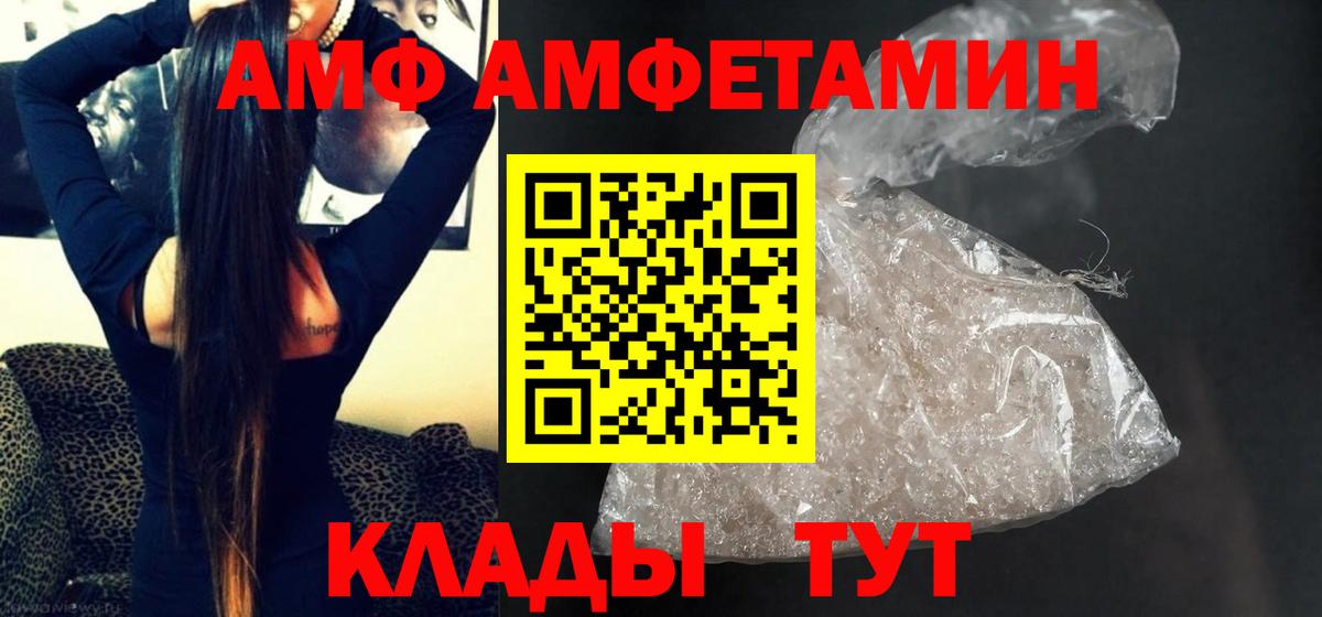 Первитин пудра Надым