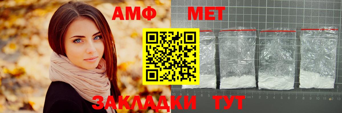 Метамфетамин  Вход с VPN  Надым  МЕТАМФЕТАМИН Methamphetamine 