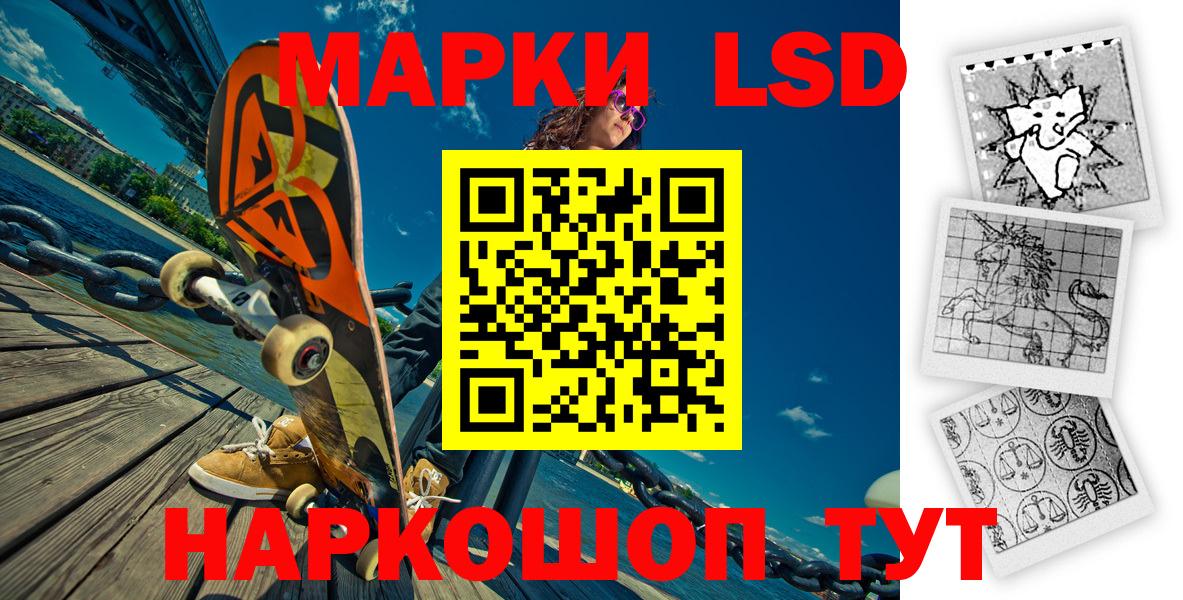 Марки N-bome 1,5мг  Марки N-bome 1,5мг  Надым  Марки N-bome  Вход с VPN 