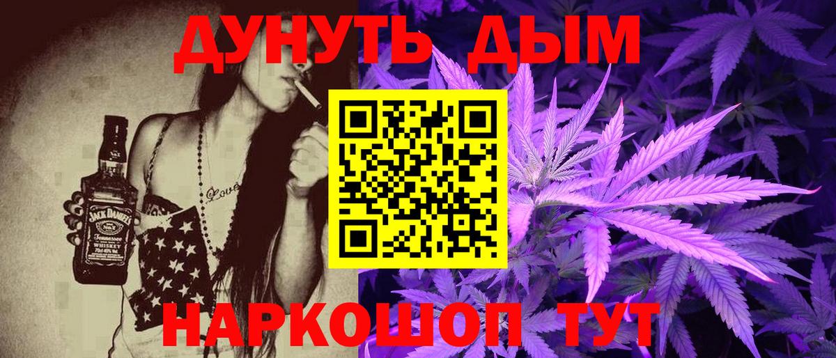 Марихуана SATIVA & INDICA  Каннабис White Widow  Надым  Вход с VPN 